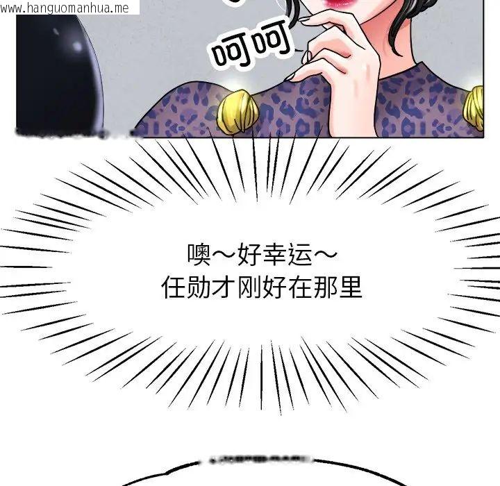 韩国漫画冰上之爱/冰上恋人韩漫_冰上之爱/冰上恋人-第19话在线免费阅读-韩国漫画-第130张图片