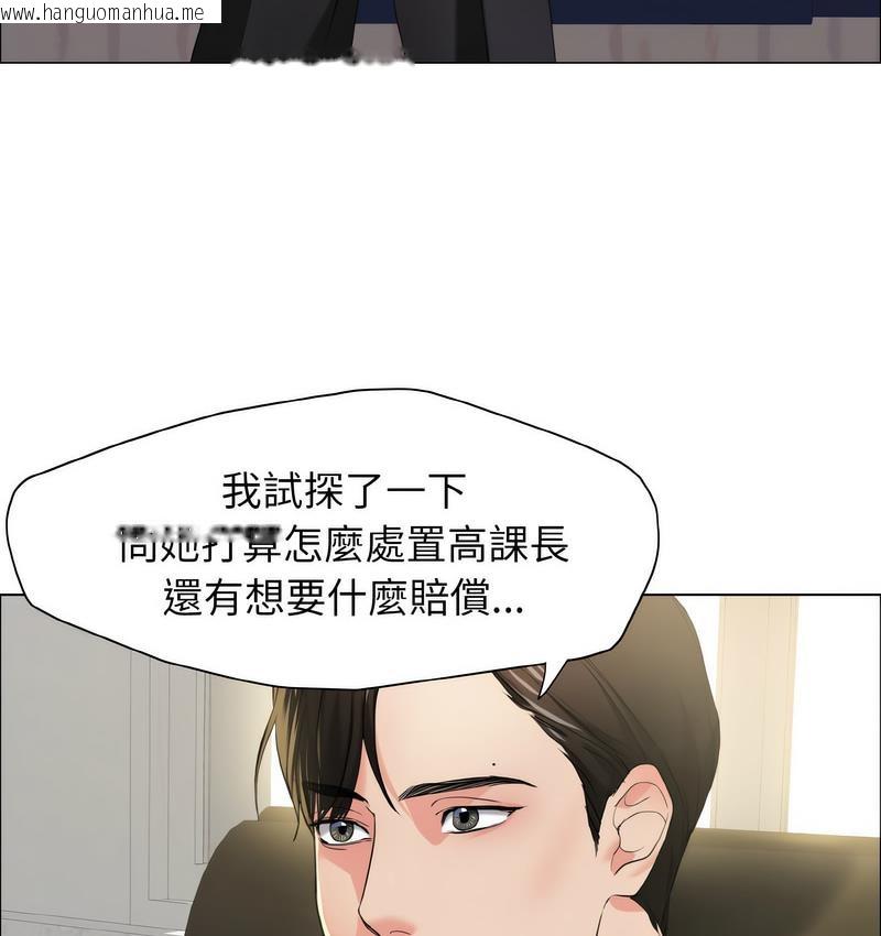 韩国漫画坏女人/了不起的她韩漫_坏女人/了不起的她-第12话在线免费阅读-韩国漫画-第13张图片