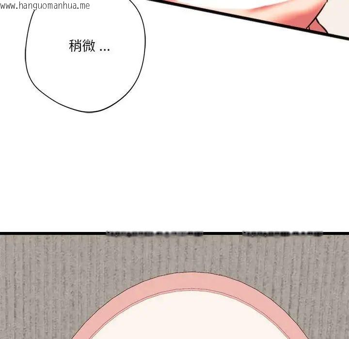 韩国漫画同学！好久不见/同级生韩漫_同学！好久不见/同级生-第17话在线免费阅读-韩国漫画-第61张图片