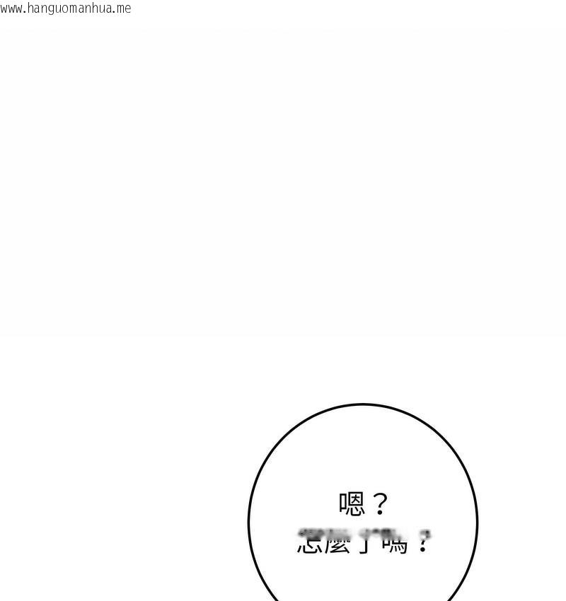 韩国漫画与初恋的危险重逢/当初恋变成继母韩漫_与初恋的危险重逢/当初恋变成继母-第48话在线免费阅读-韩国漫画-第28张图片