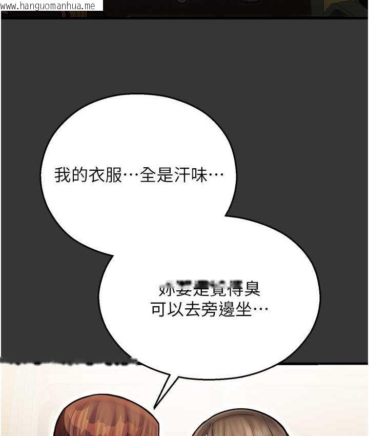 韩国漫画命运湿乐园韩漫_命运湿乐园-最终话-命运改写后的乐园!在线免费阅读-韩国漫画-第22张图片