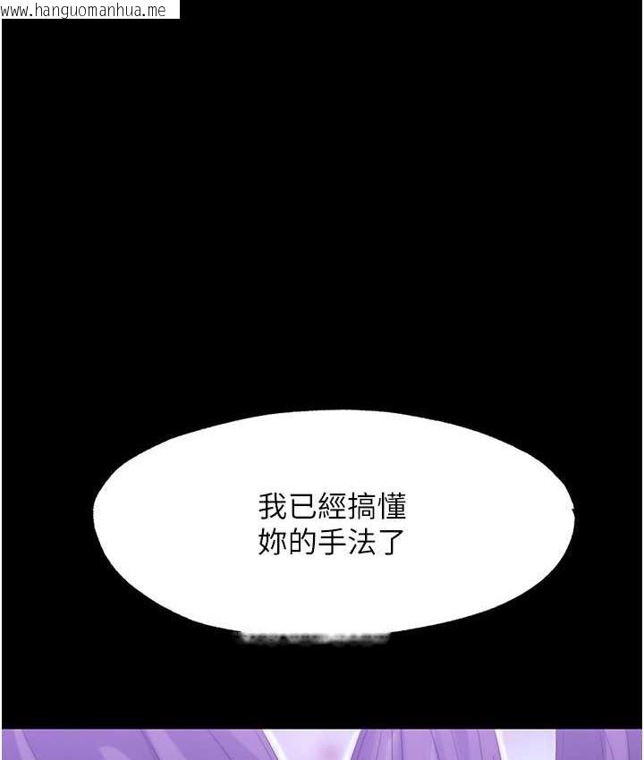 韩国漫画禁锢之欲韩漫_禁锢之欲-第35话-原来恶魔下面也会流水在线免费阅读-韩国漫画-第1张图片