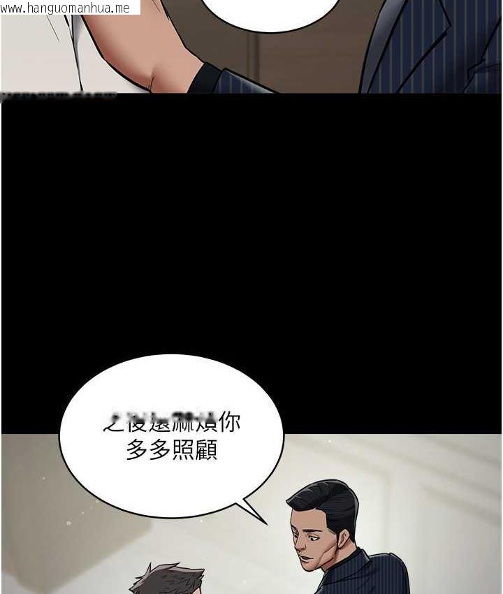 韩国漫画豪色复仇韩漫_豪色复仇-第11话-波霸妹的再次献身在线免费阅读-韩国漫画-第32张图片