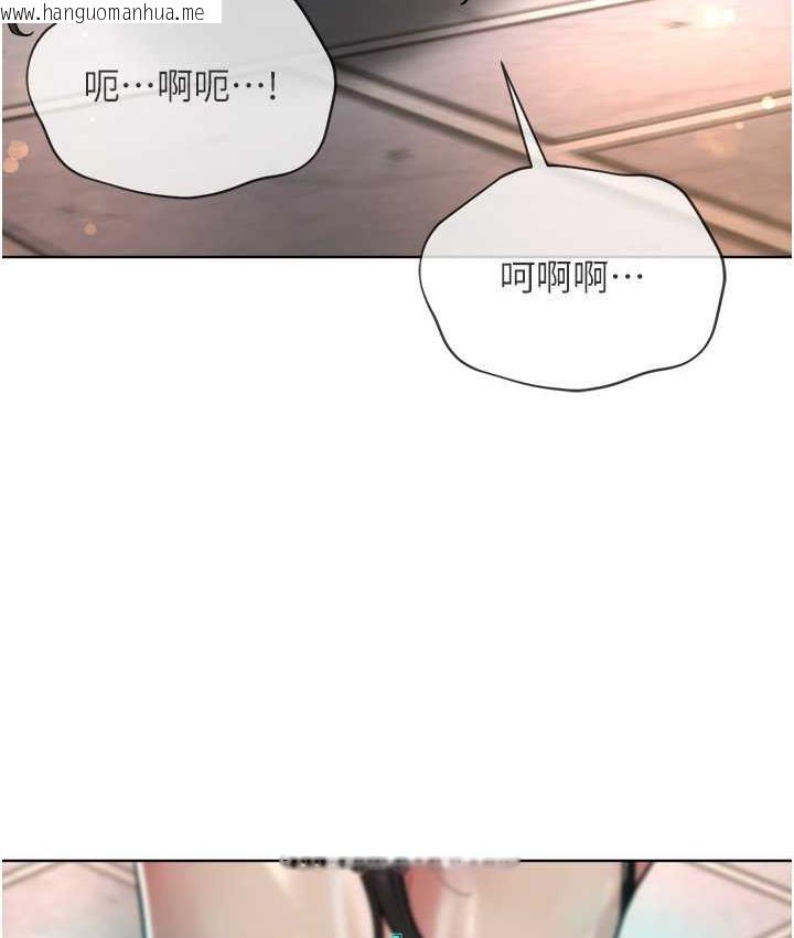 韩国漫画邪教教主韩漫_邪教教主-第30话-对主人忠诚的性奴在线免费阅读-韩国漫画-第11张图片