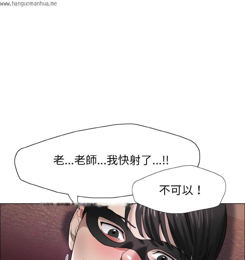 韩国漫画坏女人/了不起的她韩漫_坏女人/了不起的她-第12话在线免费阅读-韩国漫画-第90张图片