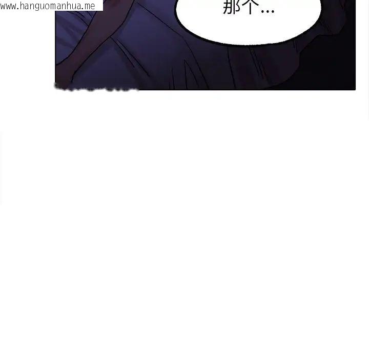 韩国漫画冰上之爱/冰上恋人韩漫_冰上之爱/冰上恋人-第19话在线免费阅读-韩国漫画-第72张图片