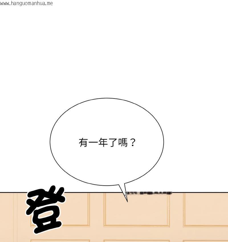 韩国漫画眷恋韩漫_眷恋-第25话在线免费阅读-韩国漫画-第60张图片