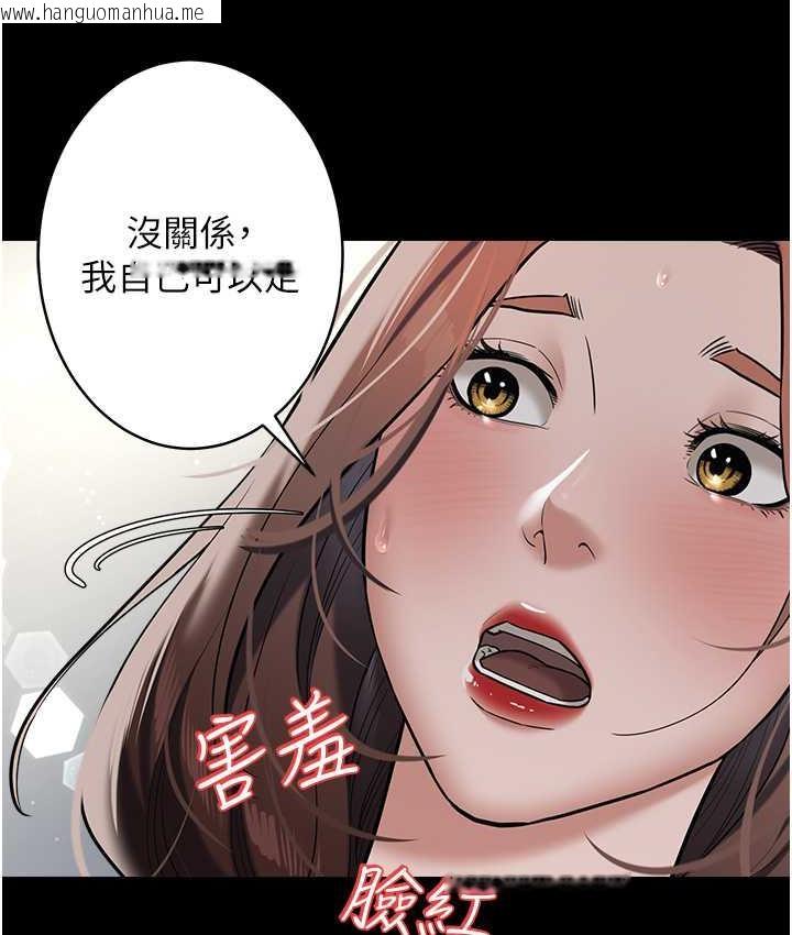 韩国漫画豪色复仇韩漫_豪色复仇-第11话-波霸妹的再次献身在线免费阅读-韩国漫画-第18张图片