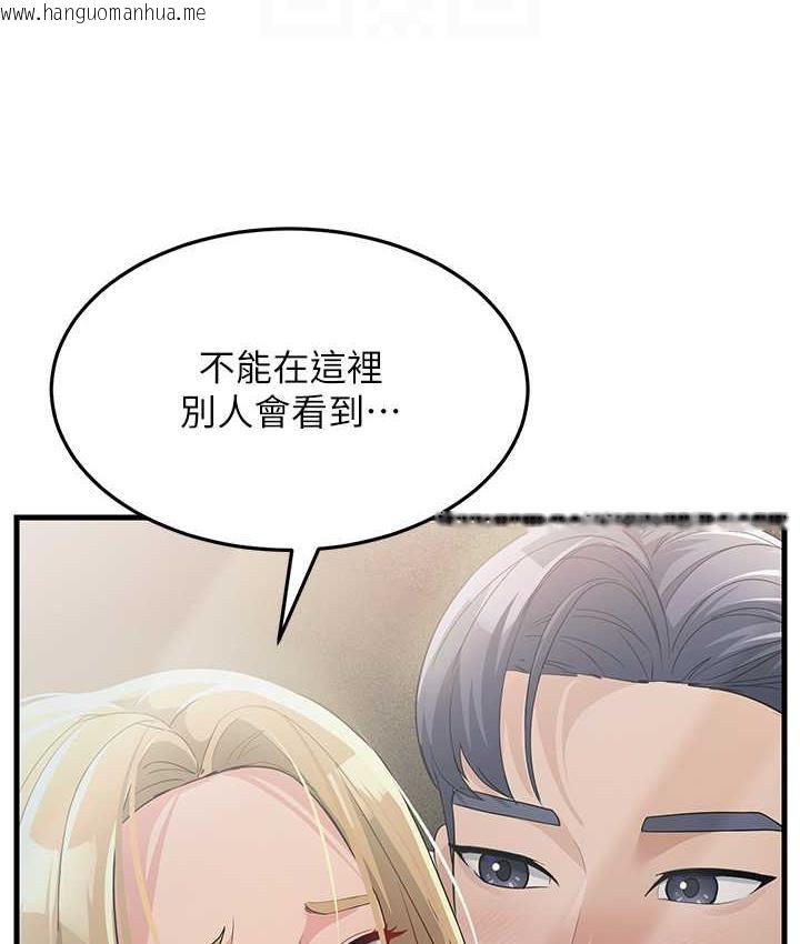 韩国漫画跑友变岳母韩漫_跑友变岳母-第29话-在公司顶楼打野战在线免费阅读-韩国漫画-第55张图片