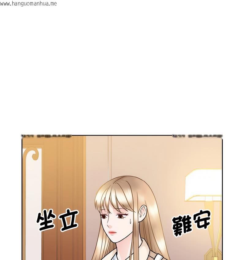 韩国漫画眷恋韩漫_眷恋-第25话在线免费阅读-韩国漫画-第57张图片