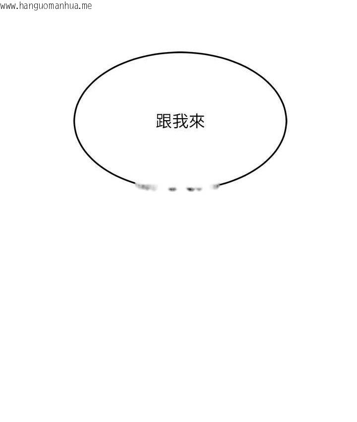 韩国漫画跑友变岳母韩漫_跑友变岳母-第29话-在公司顶楼打野战在线免费阅读-韩国漫画-第118张图片