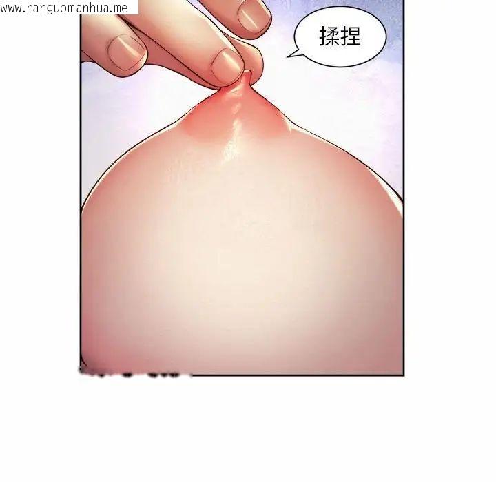 韩国漫画上班也要谈恋爱/社内恋爱韩漫_上班也要谈恋爱/社内恋爱-第24话在线免费阅读-韩国漫画-第31张图片