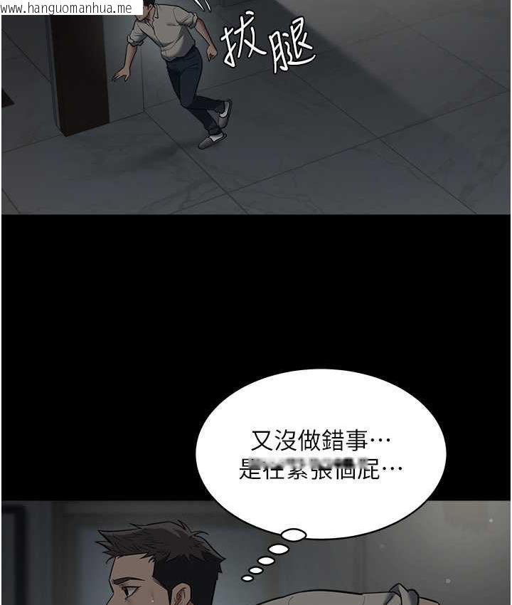 韩国漫画豪色复仇韩漫_豪色复仇-第11话-波霸妹的再次献身在线免费阅读-韩国漫画-第35张图片