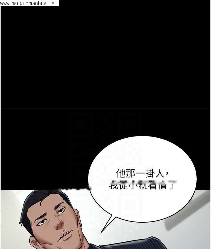 韩国漫画豪色复仇韩漫_豪色复仇-第11话-波霸妹的再次献身在线免费阅读-韩国漫画-第46张图片