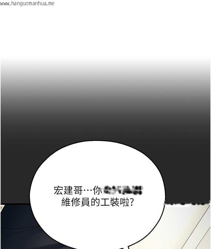 韩国漫画命运湿乐园韩漫_命运湿乐园-最终话-命运改写后的乐园!在线免费阅读-韩国漫画-第1张图片