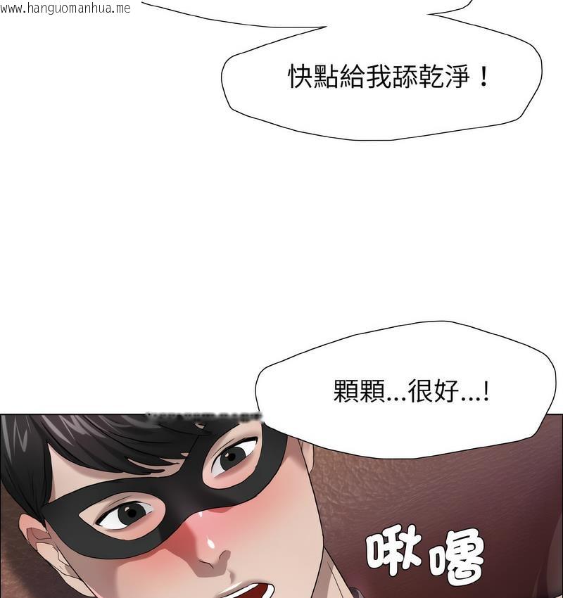 韩国漫画坏女人/了不起的她韩漫_坏女人/了不起的她-第12话在线免费阅读-韩国漫画-第82张图片