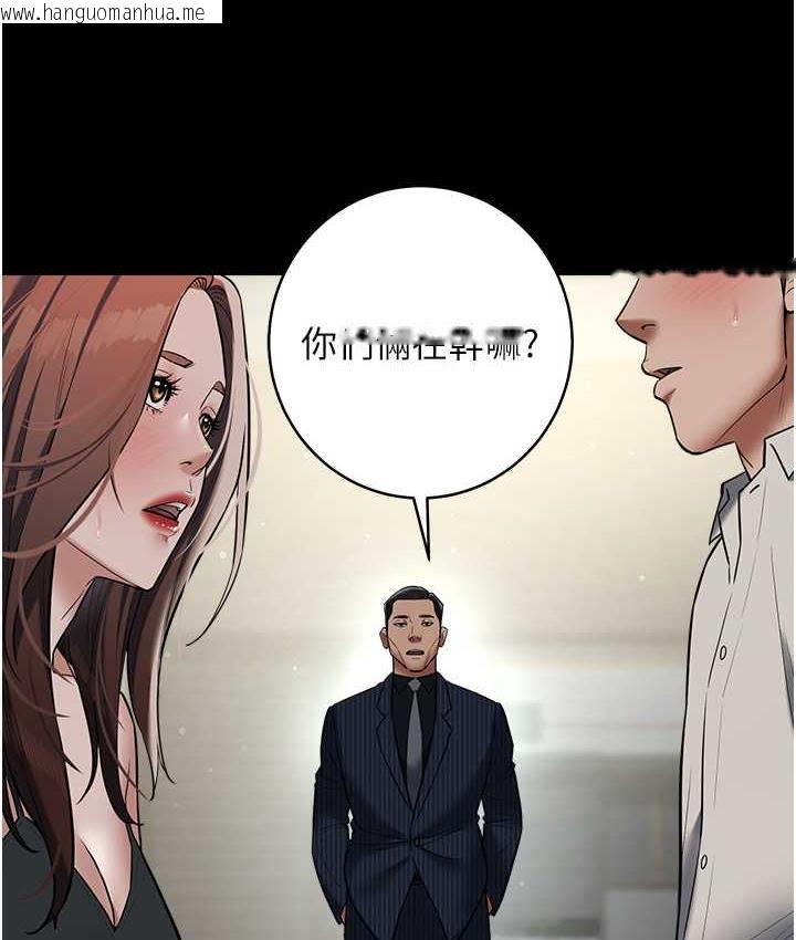 韩国漫画豪色复仇韩漫_豪色复仇-第11话-波霸妹的再次献身在线免费阅读-韩国漫画-第20张图片