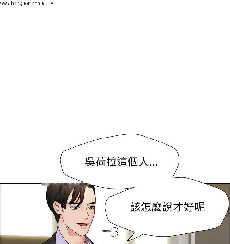 韩国漫画坏女人/了不起的她韩漫_坏女人/了不起的她-第12话在线免费阅读-韩国漫画-第1张图片