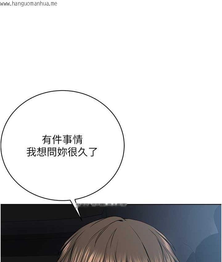 韩国漫画邪教教主韩漫_邪教教主-第30话-对主人忠诚的性奴在线免费阅读-韩国漫画-第112张图片