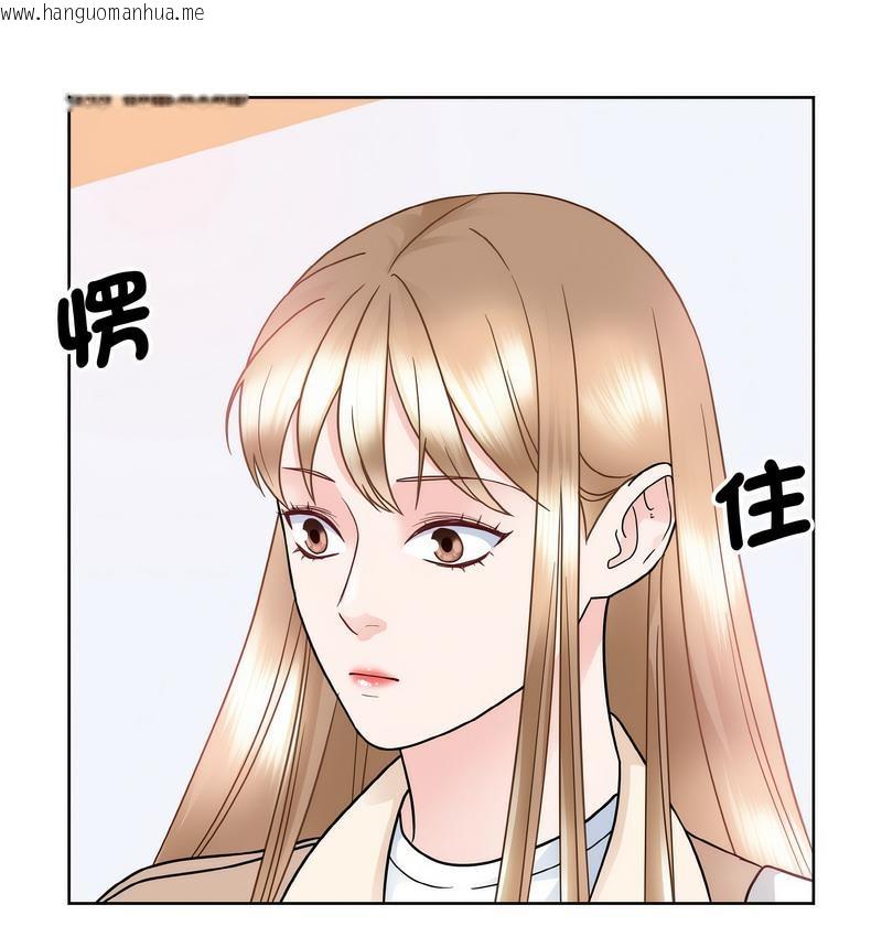 韩国漫画眷恋韩漫_眷恋-第25话在线免费阅读-韩国漫画-第30张图片