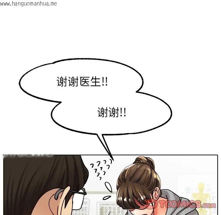 韩国漫画冰上之爱/冰上恋人韩漫_冰上之爱/冰上恋人-第19话在线免费阅读-韩国漫画-第105张图片