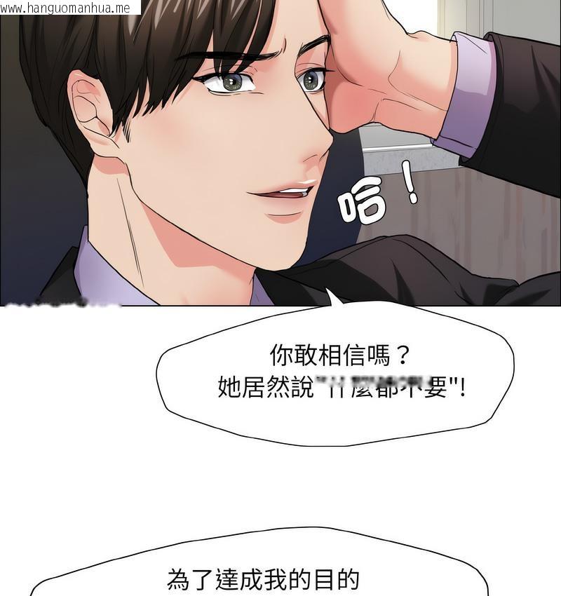 韩国漫画坏女人/了不起的她韩漫_坏女人/了不起的她-第12话在线免费阅读-韩国漫画-第15张图片