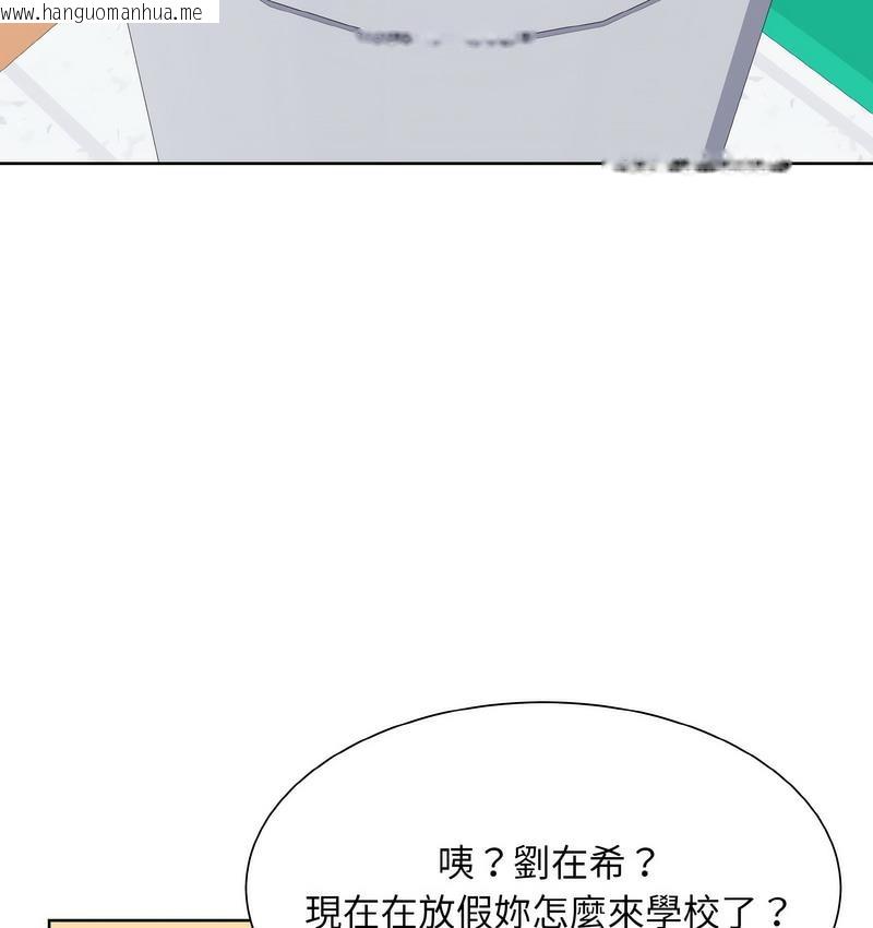 韩国漫画眷恋韩漫_眷恋-第25话在线免费阅读-韩国漫画-第22张图片