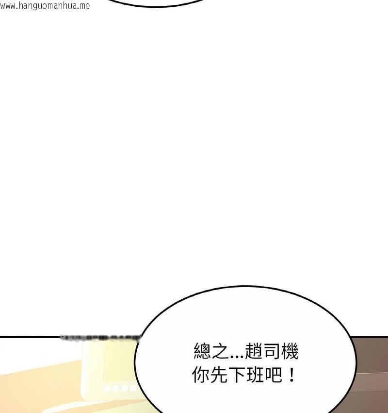 韩国漫画相亲相爱一家人/亲密一家人韩漫_相亲相爱一家人/亲密一家人-第27话在线免费阅读-韩国漫画-第51张图片