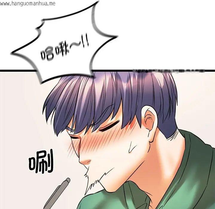 韩国漫画同学！好久不见/同级生韩漫_同学！好久不见/同级生-第17话在线免费阅读-韩国漫画-第138张图片