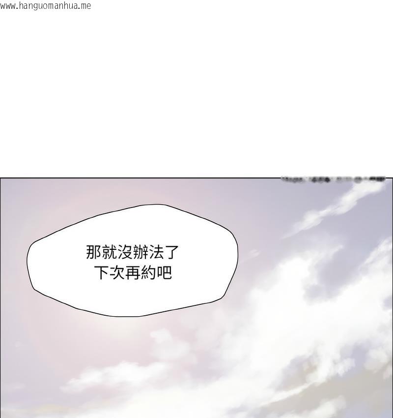 韩国漫画坏女人/了不起的她韩漫_坏女人/了不起的她-第12话在线免费阅读-韩国漫画-第40张图片