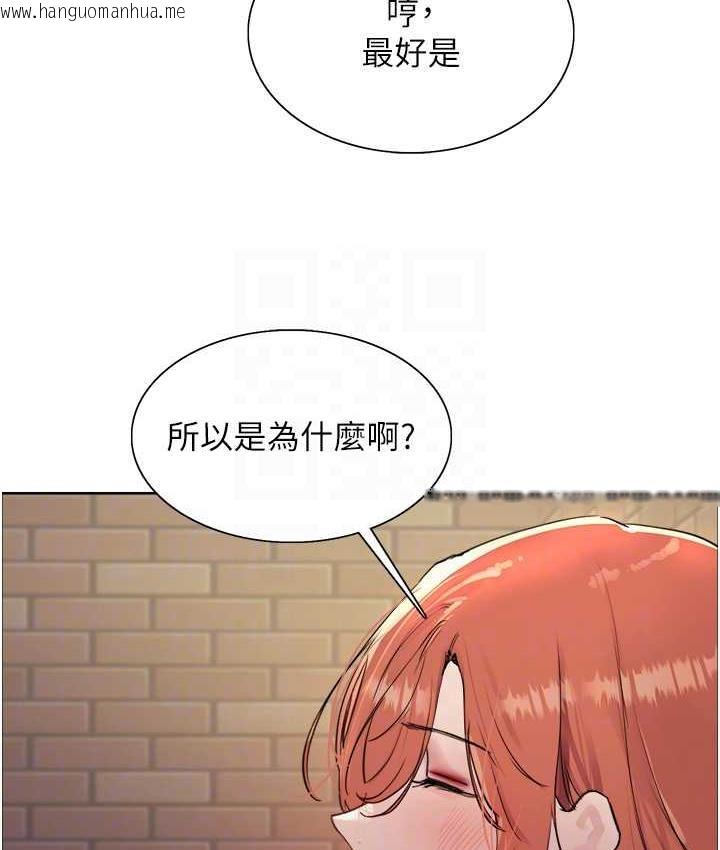 韩国漫画色轮眼韩漫_色轮眼-第2季-第20话-你敢打千霓的主意?在线免费阅读-韩国漫画-第85张图片