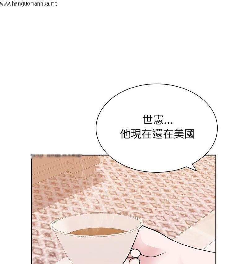 韩国漫画眷恋韩漫_眷恋-第25话在线免费阅读-韩国漫画-第89张图片