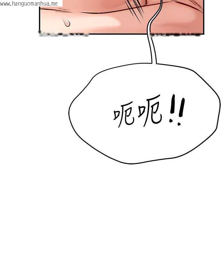 韩国漫画痒乐多阿姨韩漫_痒乐多阿姨-第7话-崇仁的浓醇香痒乐多在线免费阅读-韩国漫画-第68张图片