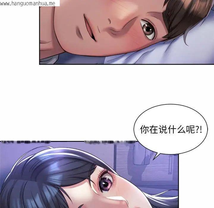 韩国漫画上班也要谈恋爱/社内恋爱韩漫_上班也要谈恋爱/社内恋爱-第24话在线免费阅读-韩国漫画-第9张图片