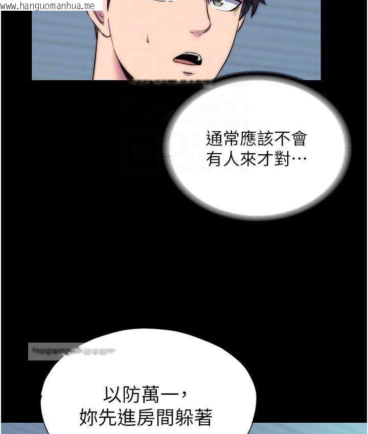 韩国漫画禁锢之欲韩漫_禁锢之欲-第35话-原来恶魔下面也会流水在线免费阅读-韩国漫画-第105张图片