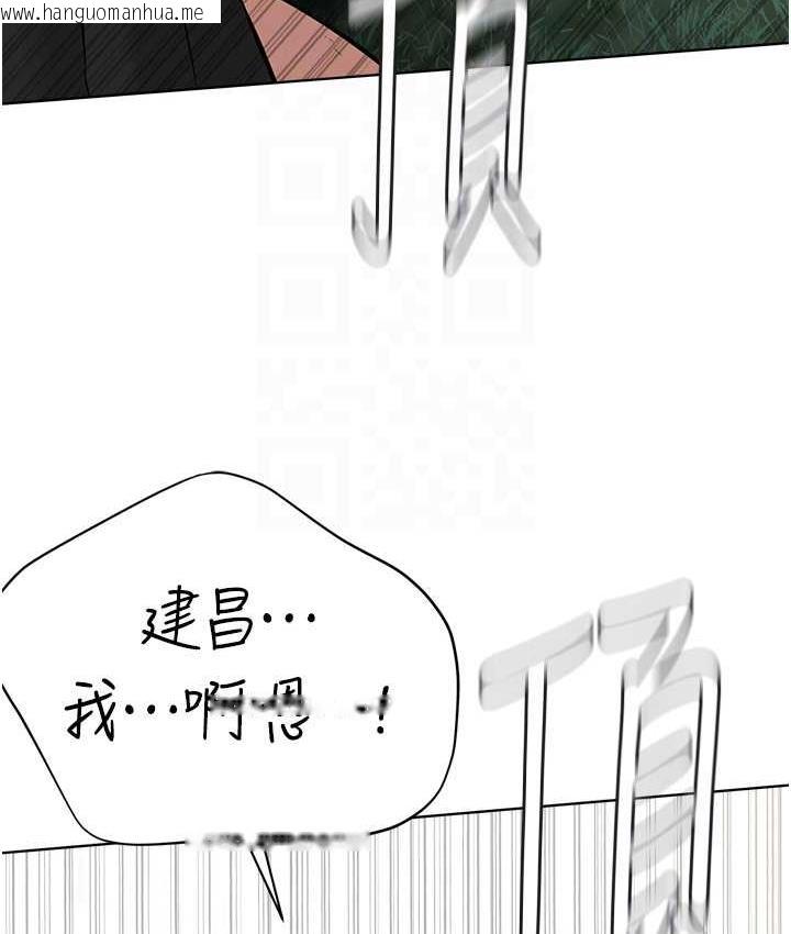 韩国漫画邪教教主韩漫_邪教教主-第30话-对主人忠诚的性奴在线免费阅读-韩国漫画-第75张图片