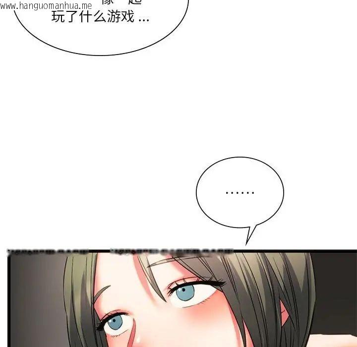 韩国漫画同学！好久不见/同级生韩漫_同学！好久不见/同级生-第17话在线免费阅读-韩国漫画-第122张图片