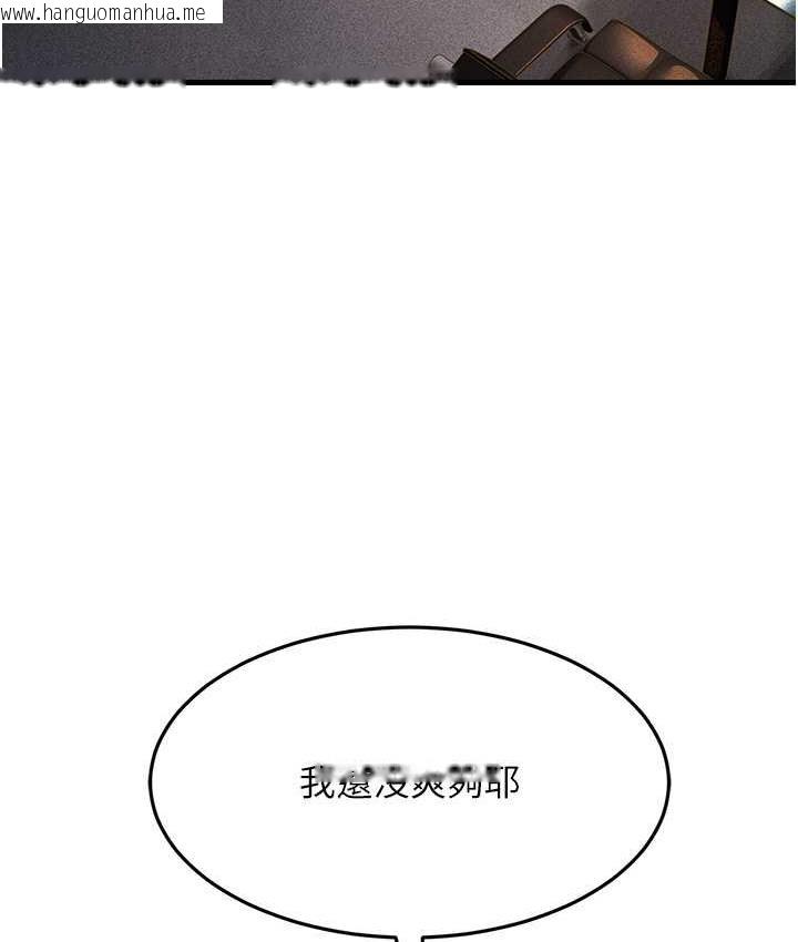 韩国漫画跑友变岳母韩漫_跑友变岳母-第29话-在公司顶楼打野战在线免费阅读-韩国漫画-第112张图片