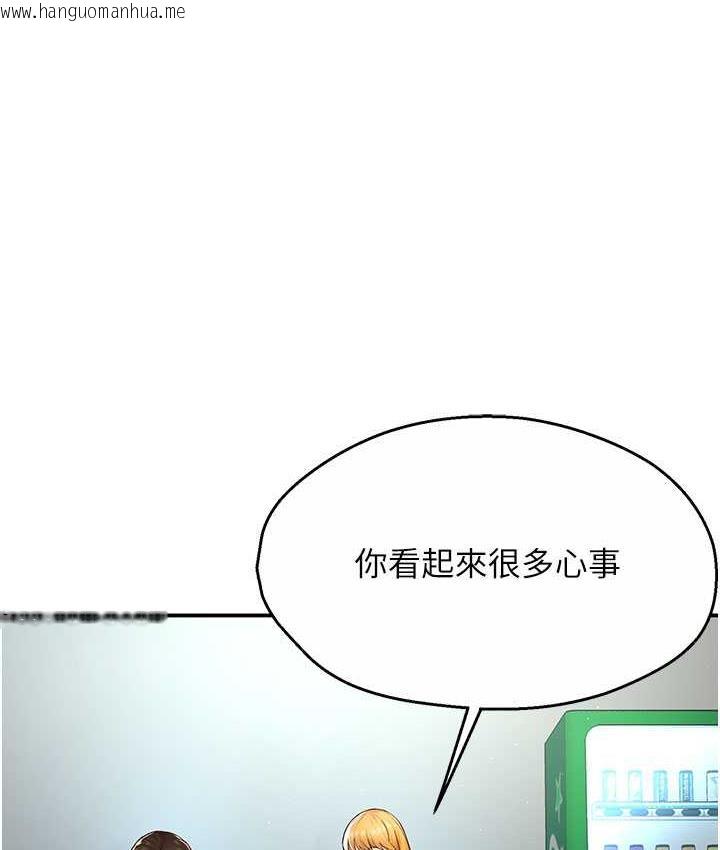 韩国漫画痒乐多阿姨韩漫_痒乐多阿姨-第7话-崇仁的浓醇香痒乐多在线免费阅读-韩国漫画-第114张图片