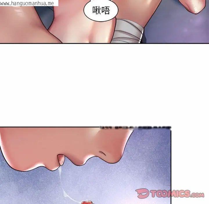 韩国漫画上班也要谈恋爱/社内恋爱韩漫_上班也要谈恋爱/社内恋爱-第24话在线免费阅读-韩国漫画-第42张图片