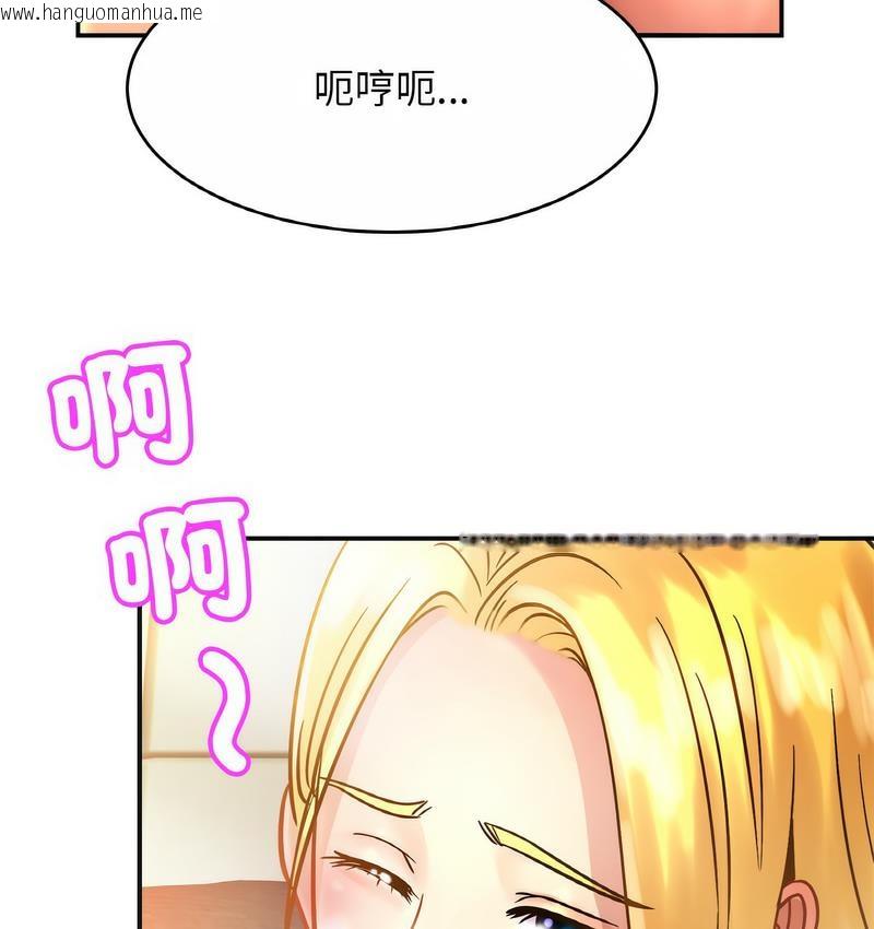 韩国漫画相亲相爱一家人/亲密一家人韩漫_相亲相爱一家人/亲密一家人-第27话在线免费阅读-韩国漫画-第124张图片