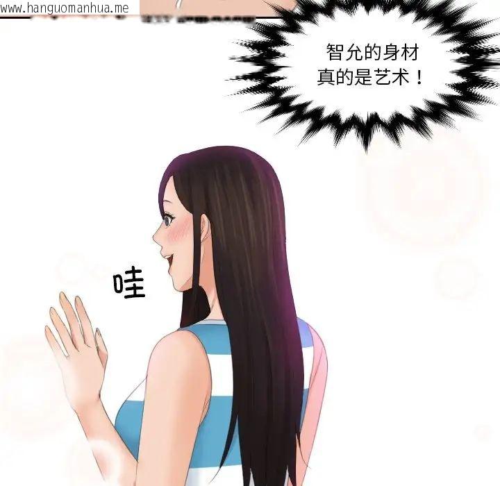 韩国漫画我的完美娃娃/我的专属娃娃韩漫_我的完美娃娃/我的专属娃娃-第29话在线免费阅读-韩国漫画-第68张图片