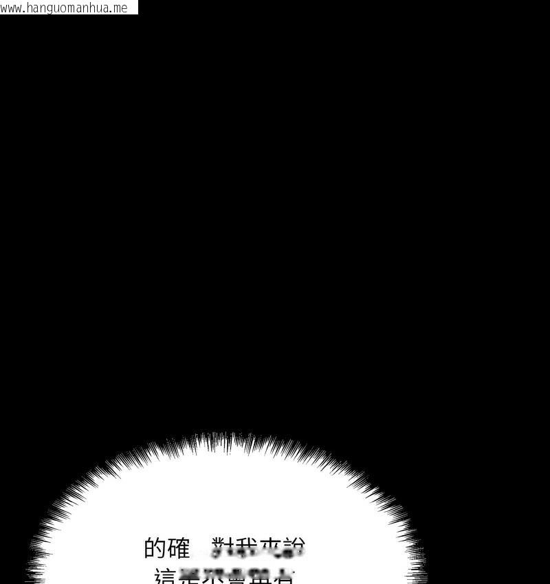 韩国漫画眷恋韩漫_眷恋-第25话在线免费阅读-韩国漫画-第75张图片