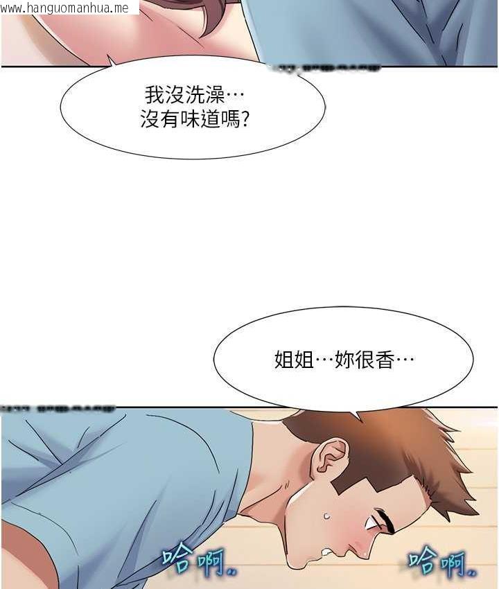 韩国漫画我的性福剧本韩漫_我的性福剧本-第19话-能放进姐姐身体里吗?在线免费阅读-韩国漫画-第39张图片