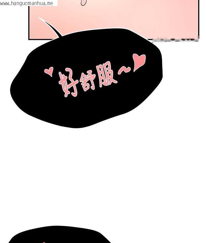 韩国漫画痒乐多阿姨韩漫_痒乐多阿姨-第7话-崇仁的浓醇香痒乐多在线免费阅读-韩国漫画-第38张图片