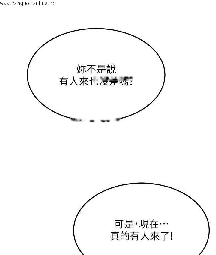 韩国漫画跑友变岳母韩漫_跑友变岳母-第29话-在公司顶楼打野战在线免费阅读-韩国漫画-第162张图片