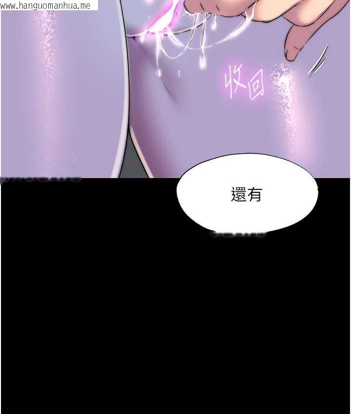 韩国漫画禁锢之欲韩漫_禁锢之欲-第35话-原来恶魔下面也会流水在线免费阅读-韩国漫画-第40张图片