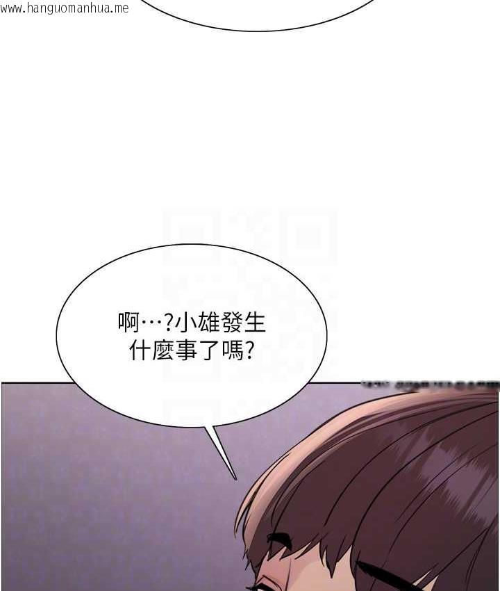 韩国漫画色轮眼韩漫_色轮眼-第2季-第20话-你敢打千霓的主意?在线免费阅读-韩国漫画-第66张图片