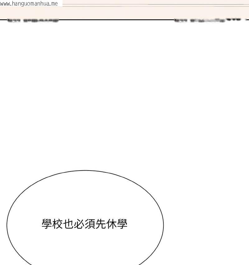 韩国漫画眷恋韩漫_眷恋-第25话在线免费阅读-韩国漫画-第117张图片