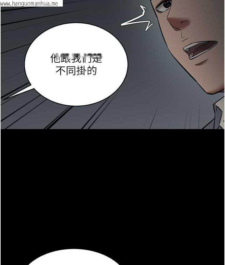 韩国漫画豪色复仇韩漫_豪色复仇-第11话-波霸妹的再次献身在线免费阅读-韩国漫画-第44张图片